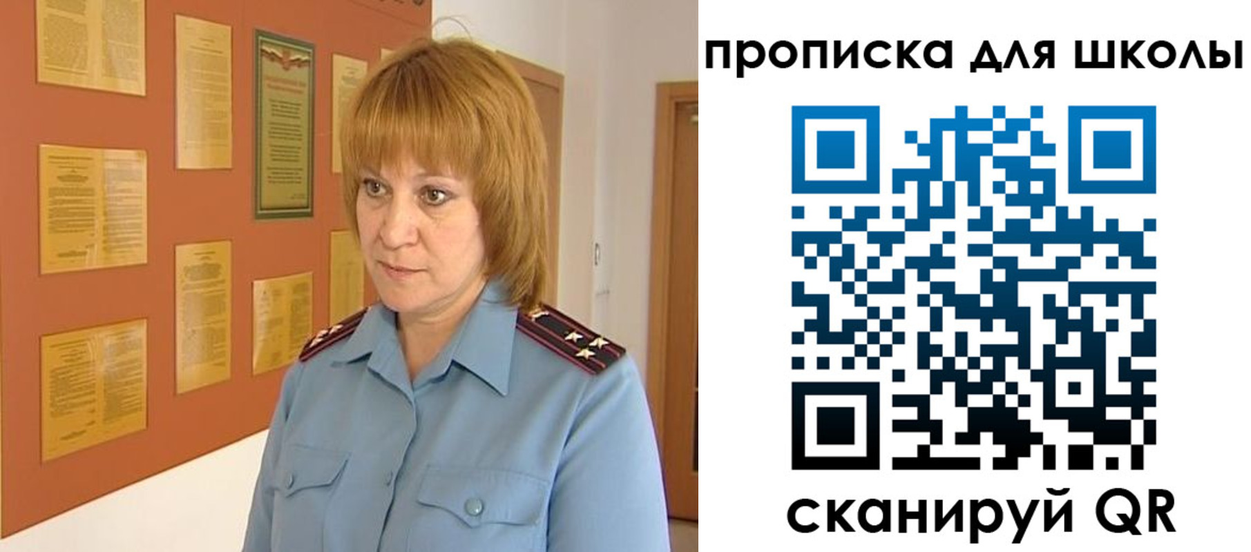 где прописаться в Барабинске